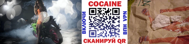 КОКАИН FishScale  Долгопрудный 