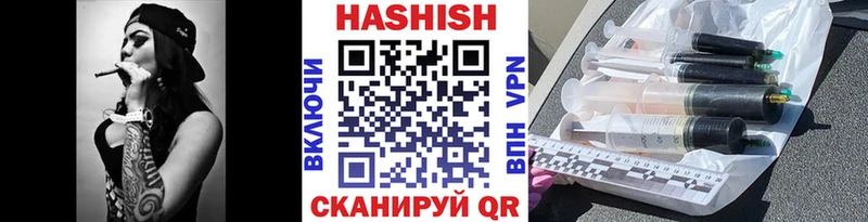Гашиш гарик  хочу   Долгопрудный 