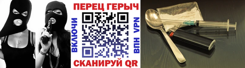ГЕРОИН Heroin Долгопрудный