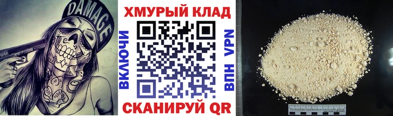 купить наркоту  Долгопрудный  ГЕРОИН герыч 