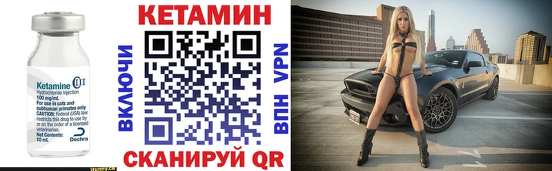 КЕТАМИН VHQ  Долгопрудный 