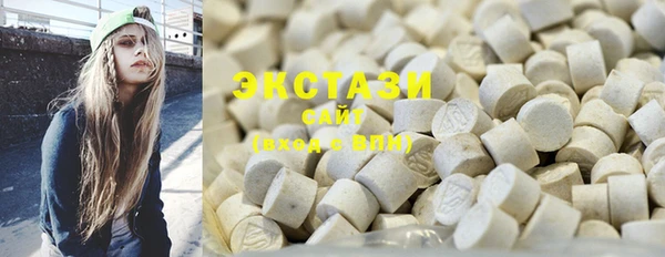 ALPHA PVP Зеленокумск