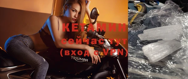 ALPHA-PVP Зерноград