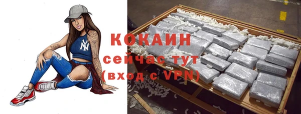 ALPHA-PVP Зерноград