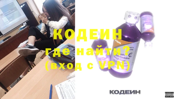 метадон Зеленодольск