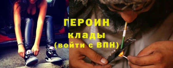 ALPHA-PVP Зерноград