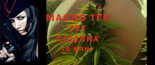 ALPHA-PVP Зерноград