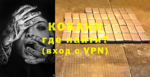 ALPHA-PVP Зерноград