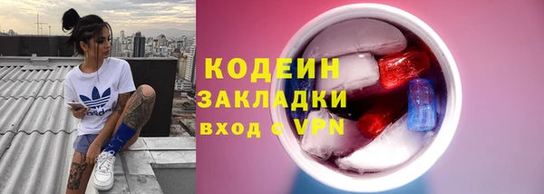 метадон Зеленодольск