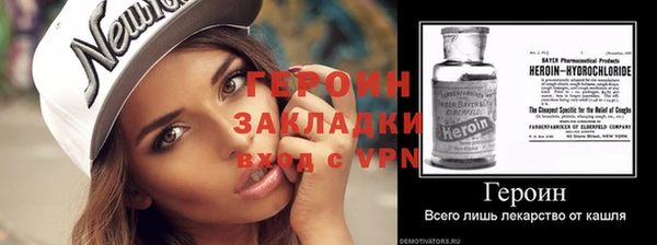 метадон Зеленодольск