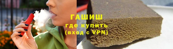 ALPHA PVP Зеленокумск
