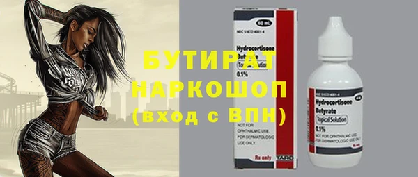 метадон Зеленодольск