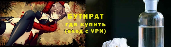 ALPHA PVP Зеленокумск