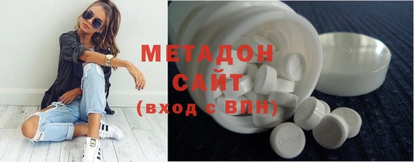 метадон Зеленодольск