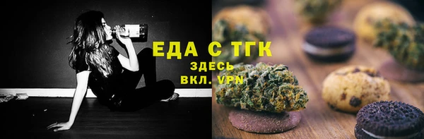 ALPHA-PVP Зерноград