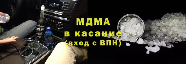 ALPHA-PVP Зерноград