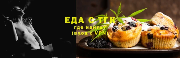 ALPHA-PVP Зерноград