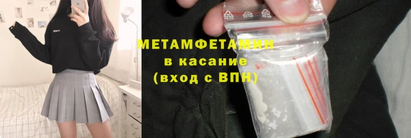 метадон Зеленодольск