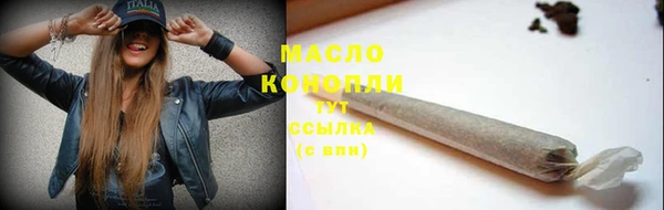 метадон Зеленодольск