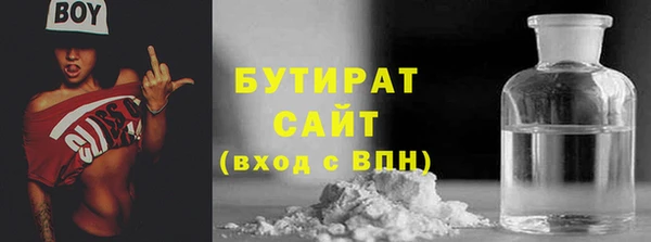 ALPHA PVP Зеленокумск