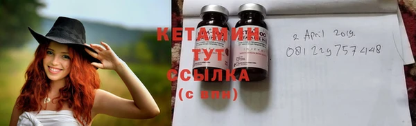 метадон Зеленодольск