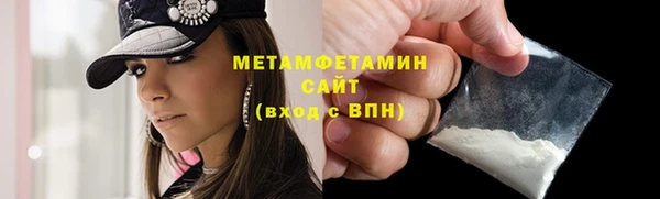 ALPHA PVP Зеленокумск