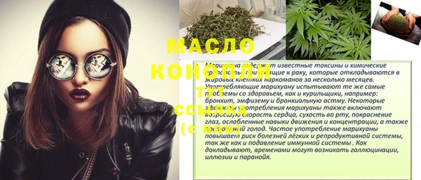 метадон Зеленодольск