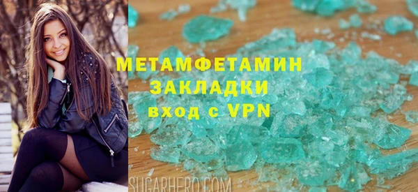 ALPHA PVP Зеленокумск