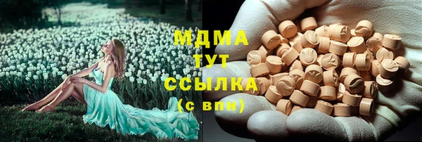 метадон Зеленодольск