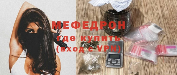 ALPHA-PVP Зерноград