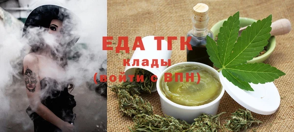ALPHA-PVP Зерноград