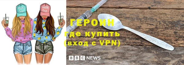 ALPHA PVP Зеленокумск