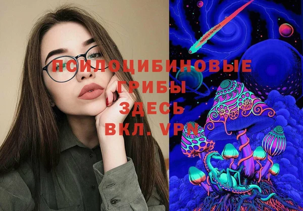 ALPHA PVP Зеленокумск