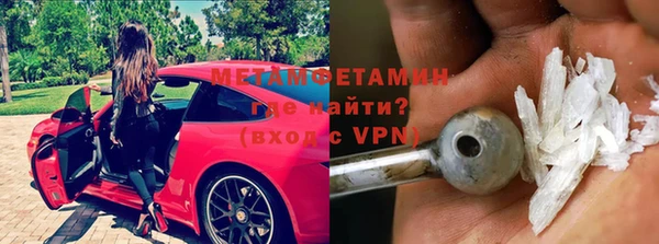ALPHA PVP Зеленокумск