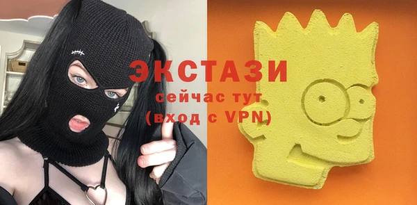 ALPHA-PVP Зерноград