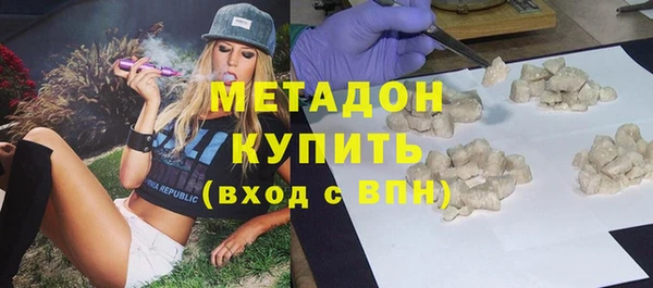 ALPHA PVP Зеленокумск