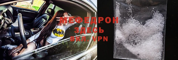 ALPHA PVP Зеленокумск