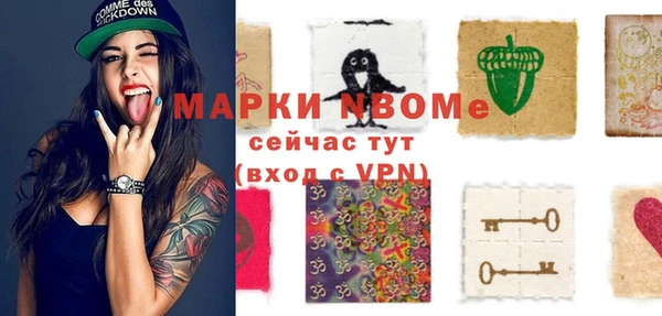 метадон Зеленодольск