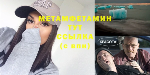 ALPHA-PVP Зерноград