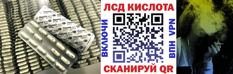 Лсд 25 экстази кислота  Долгопрудный 