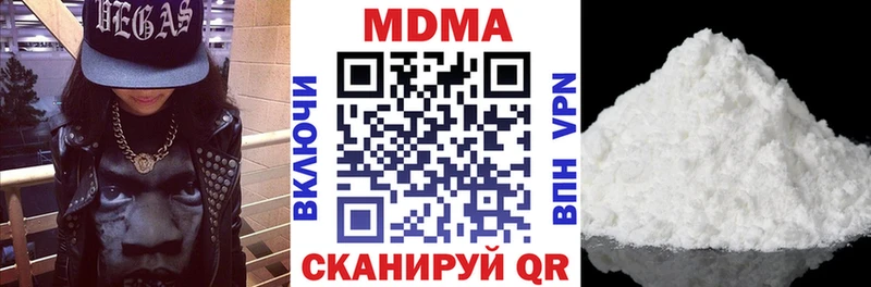 МДМА молли  Долгопрудный 