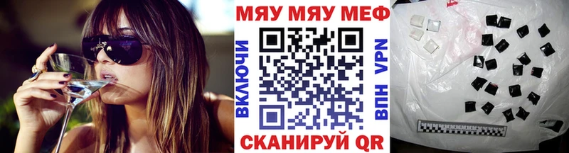 купить наркотики сайты  Долгопрудный  МЕФ mephedrone 