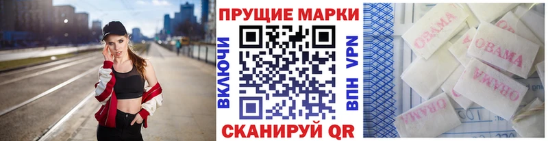Марки 25I-NBOMe 1,8мг  площадка формула  Долгопрудный 