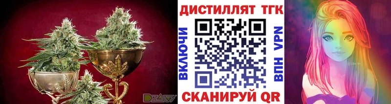 ОМГ ОМГ как зайти  Долгопрудный  ТГК вейп с тгк  дарнет шоп 